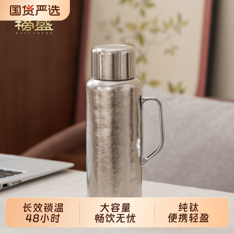 纯钛高端双层保温杯大容量家用钛壶保温壶钛合金内胆焖茶壶传家壶