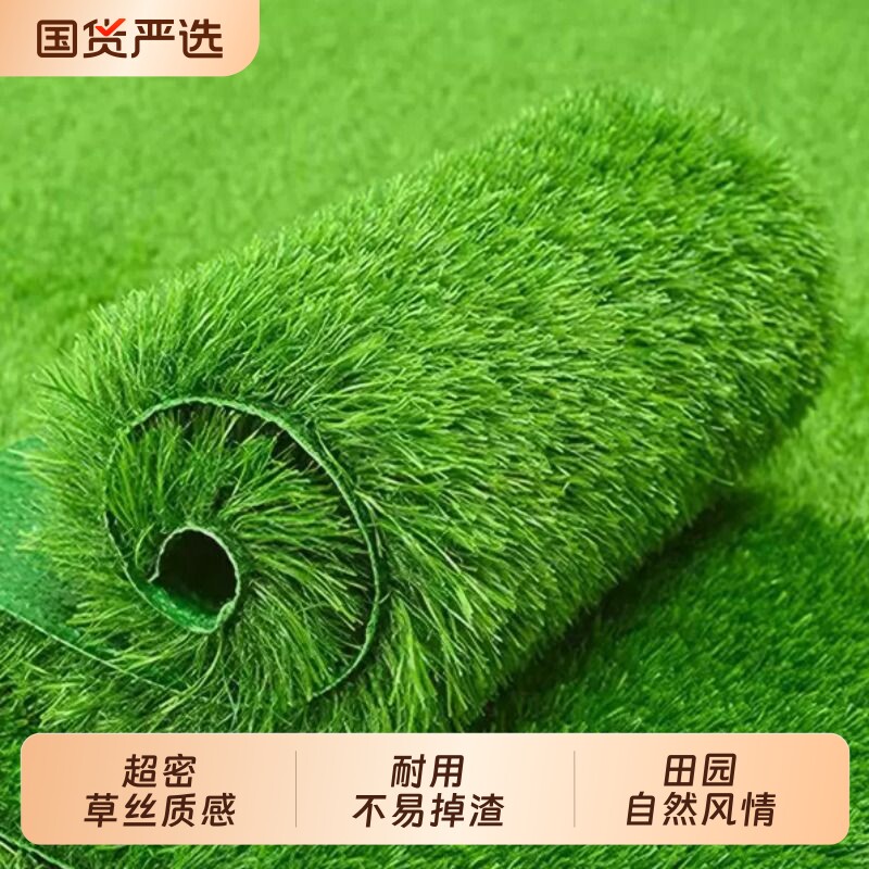 仿真草坪地毯人工造草皮绿色户外装饰假草塑料人造草坪阳台幼儿园