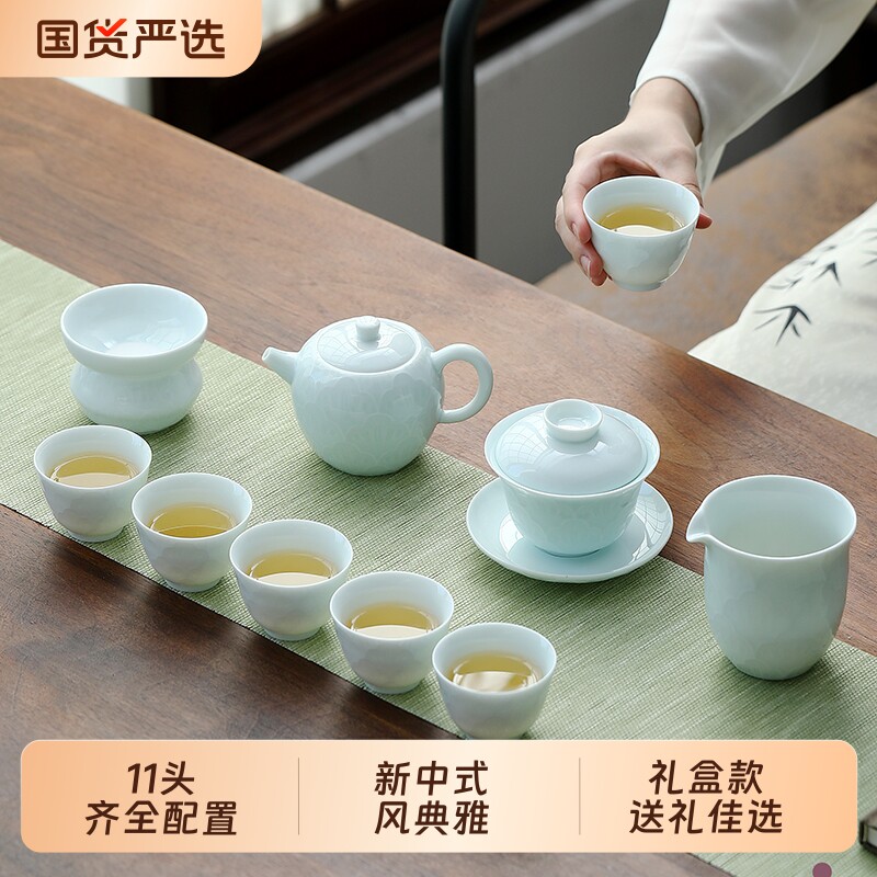 德化陶瓷影青茶具套装家用高档轻奢浮雕纹泡茶盖碗茶壶功夫茶杯