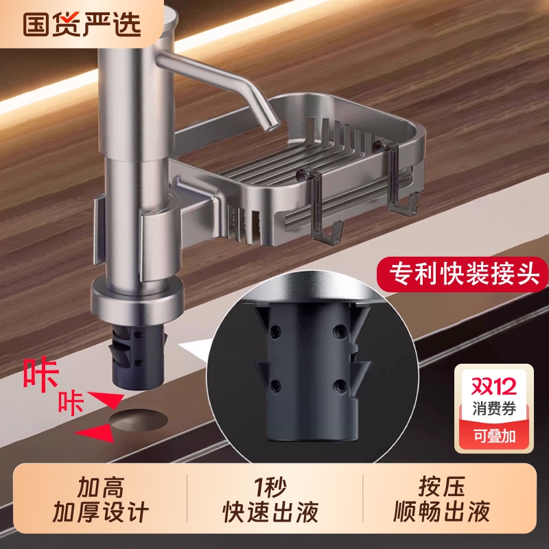 厨房流畅出液洗洁精压取器加厚