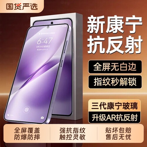 适用VIVOX300E钢化膜x200s防爆护眼手机y600pro/500/300新款全屏保护s60/50/30/20/19/18e/16e贴膜防摔mini膜