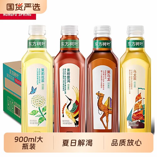 农夫山泉东方树叶茶饮料12瓶
