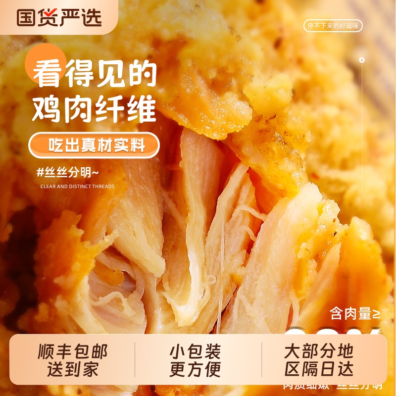 顺丰包邮脆皮炸鸡空气炸锅小吃