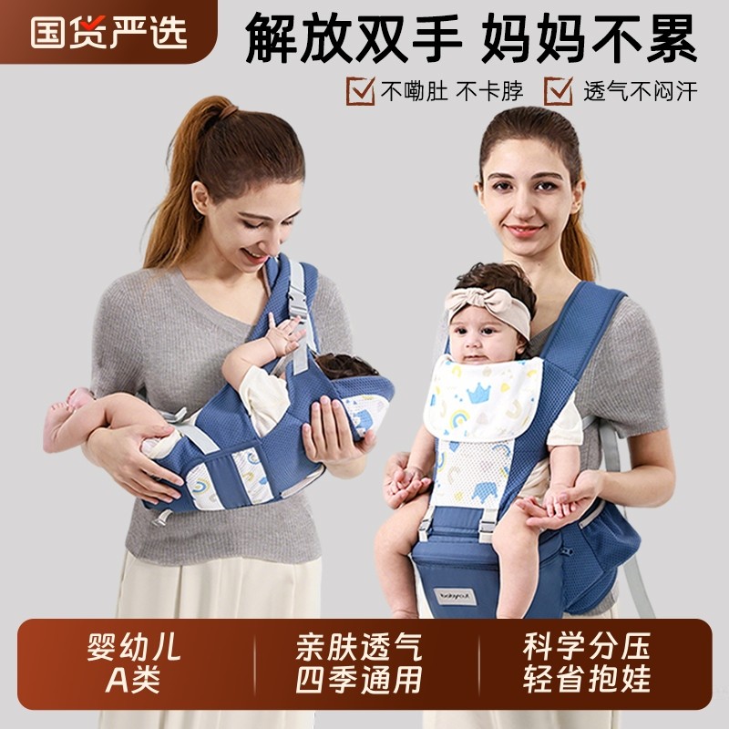 腰凳婴儿背带二合一轻便四季多功能背带六个月以上宝宝抱娃神器