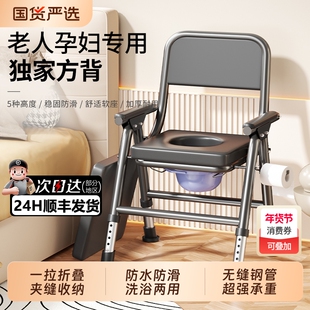 痰盂老人孕妇专用带盖尿桶尿壶家用卧室起夜神器便携坐便椅防臭