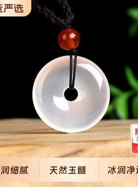 2026新款天然冰种玉髓平安扣吊坠项链女款国风编织绳转运珠颈链