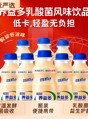 340ml*12瓶0饮料整箱乳酸菌风味营养早餐奶益生菌学生饮品发酵