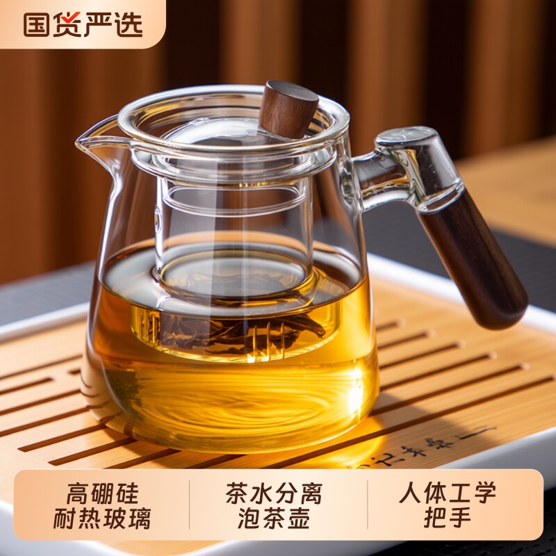 【新款热销】耐高温玻璃泡茶壶图片