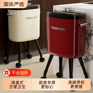 家用厨房高脚垃圾桶高款可移动加高2026新款免弯腰带盖大容量带轮
