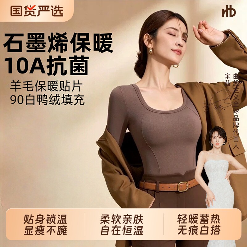保暖背心内衣女士秋衣秋裤套装2026新款秋冬季打底衫修身塑型显瘦