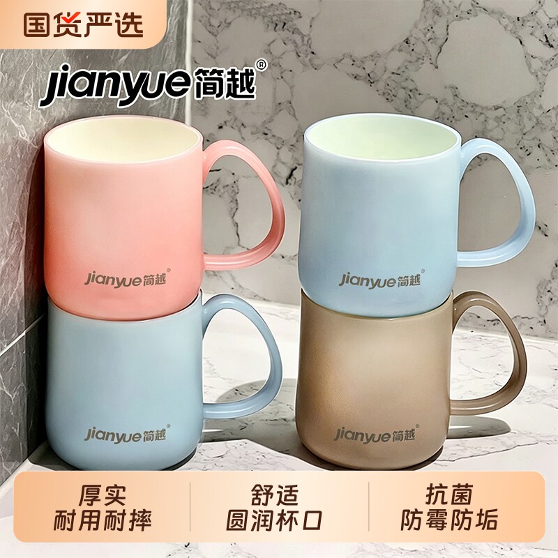 新款漱口杯牙杯家用防霉抗菌洗漱杯牙刷杯子情侣刷牙一家三口牙膏