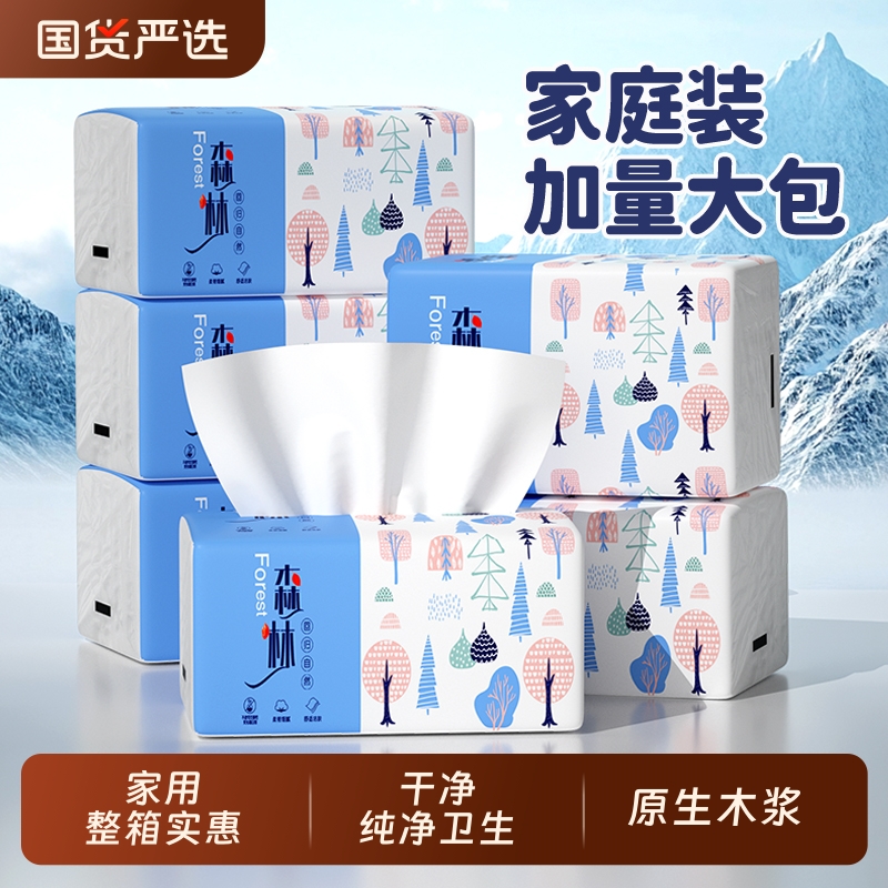 家用大包抽纸巾餐巾纸加量耐用