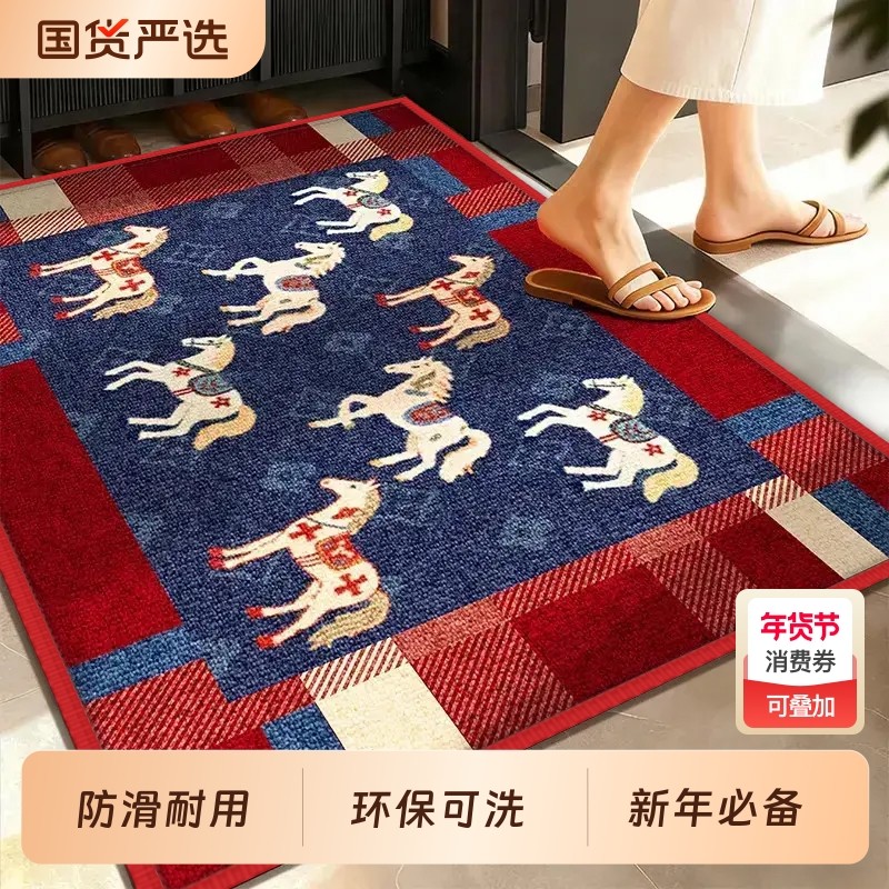 高级感入户门地垫进门防滑垫2026新款马年脚垫子玄关加厚入户地毯,居家布艺,入户地垫,淘宝优惠券,粉丝福利购,淘宝优惠卷