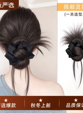 丸子头假发抓夹鸡毛发饰花苞头氛围感盘发神器自然蓬松低扎假发包