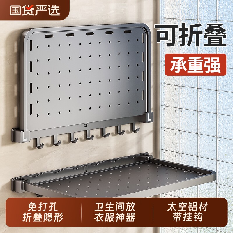 浴室隐形折叠浴巾架免打孔毛巾架图片
