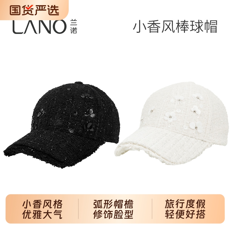 兰诺精致花朵棒球帽女款