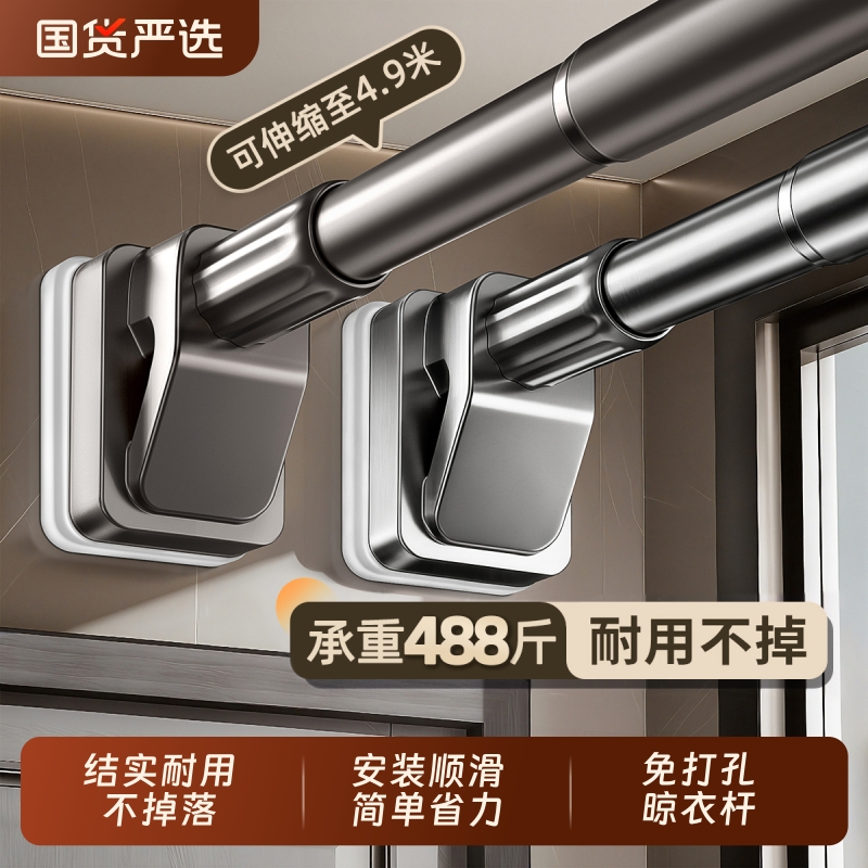 免打孔伸缩晾衣杆阳台固定式
