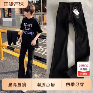 黑色柳叶弯刀微喇牛仔裤男款美式高街vibe修身显高显瘦基础直筒裤