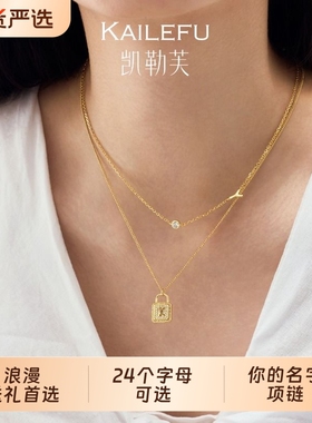 凯勒芙首字母项链24英文字母名字缩写锁骨链浪漫礼物送女友送闺蜜