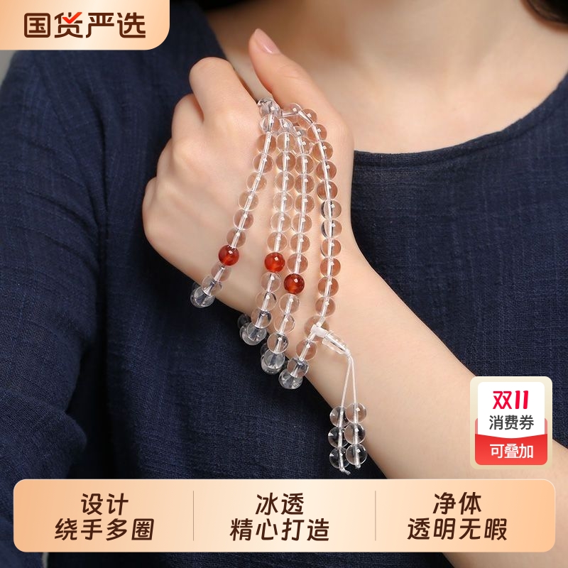 国风新中式108颗多圈人造水晶手链男女款佛珠玻璃手串可挂脖项链