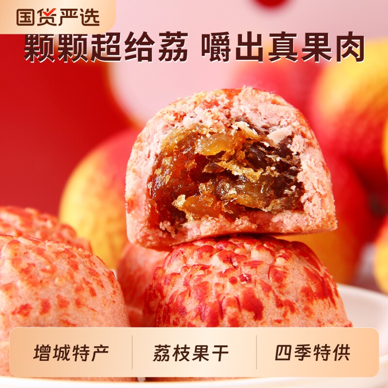 过年天地壹品280克荔枝酥中式糕点心手信伴手礼特礼盒休闲零食年