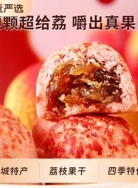 天地壹品280克荔枝酥经典中式糕点心手信伴手礼特礼盒休闲零食年