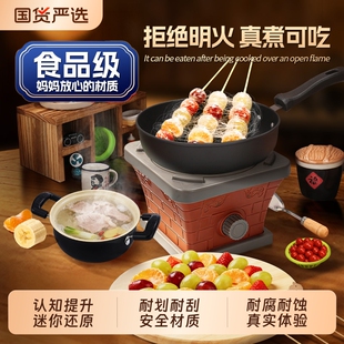 儿童迷你厨房真煮做饭全套厨具套装真实版男女孩子网红过家家玩具