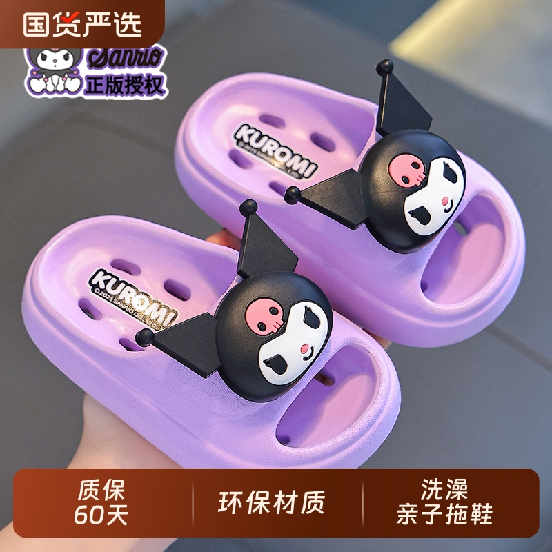 儿童凉拖鞋踩屎感女童夏季