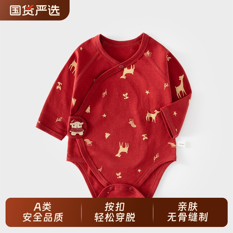 包屁衣婴儿长袖秋季新生衣服连体衣满月宝宝纯棉红色哈衣母婴贴身