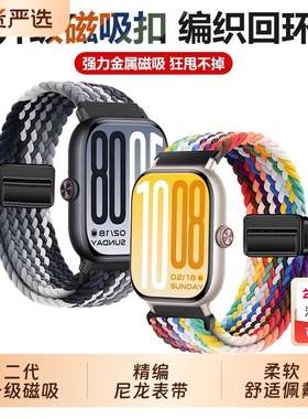 适用于vivowatchgt2表带磁吸扣编织iQOOWATCHGT腕带智能运动手表vivowatchgt尼龙235男女款配件红色金属黑色