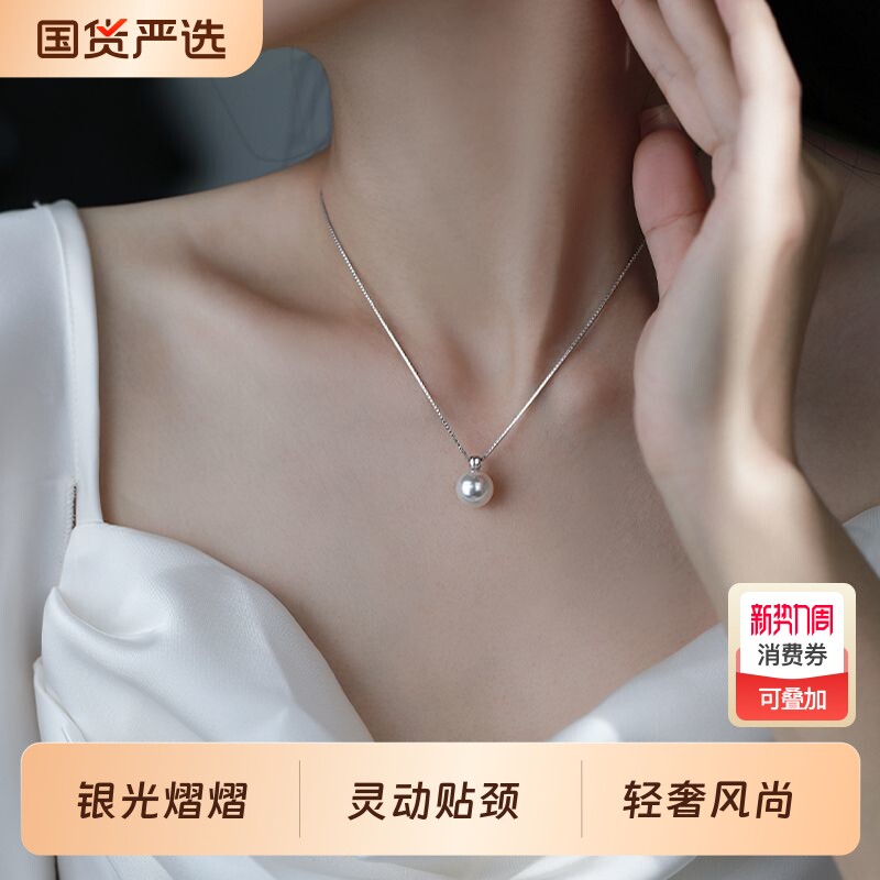 法式珍珠项链女简约颈链正圆人造转运珠2026新款爆款锁骨链闺蜜