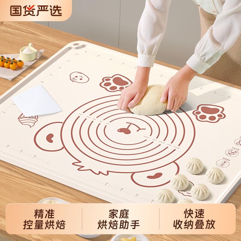 食品级揉面垫加厚硅胶包饺子面垫面板和面垫子家用案板擀面塑料板