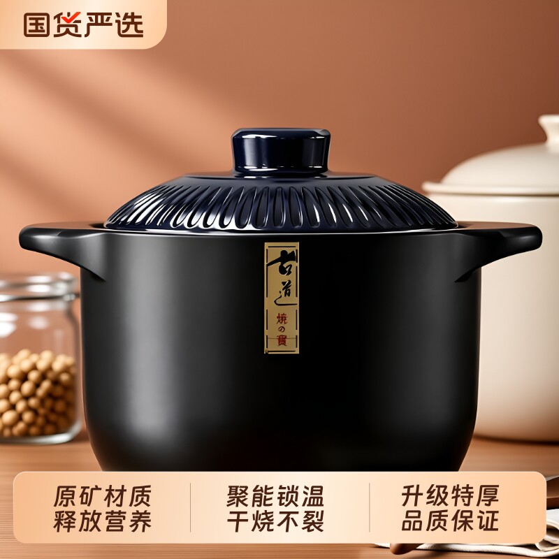汤锅炖锅砂锅煲家用煲汤陶瓷燃气煲专用干汤烧沙锅耐高温不裂防裂