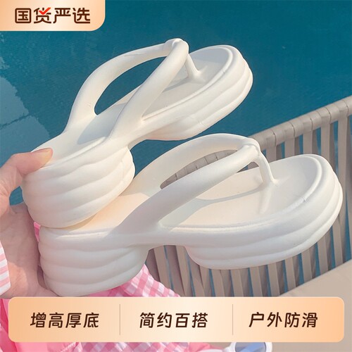 细细条时尚百搭防滑厚底人字拖