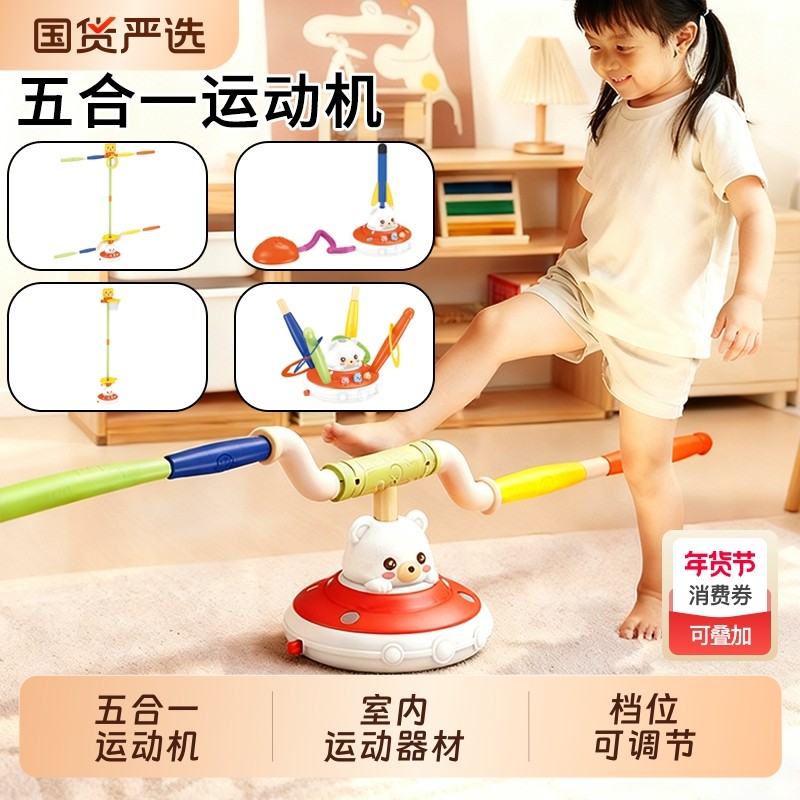 儿童瓢虫运动机玩具室内感统训练器材幼儿消耗体力亲子互动男女孩,玩具/童车/益智/积木/模型,感统训练器材/教学设备/攀爬架,淘宝优惠券,粉丝福利购,淘宝优惠卷