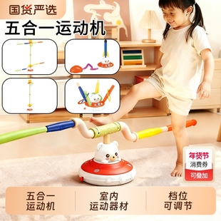 儿童瓢虫运动机玩具室内感统训练器材幼儿消耗体力亲子互动男女孩