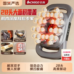 志高16头筋膜枪肌肉按摩器专用背部腰部颈椎颈膜枪手持振动红光