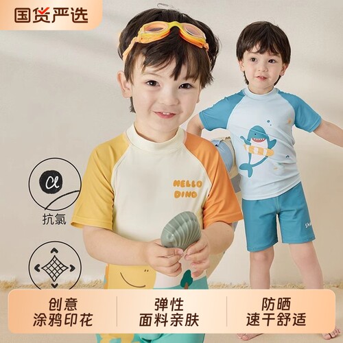 儿童泳衣男童2026速干游泳训练泡温泉套装专业五分短袖防晒分体装