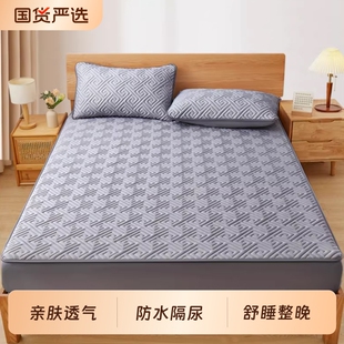 城外防水隔尿夹棉床笠非纯棉床罩2025新款席梦思床垫保护罩床单套