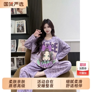 秋季 套装 睡衣女士长袖 束脚家居服爆款 女可外穿 带胸垫长裤 2025新款