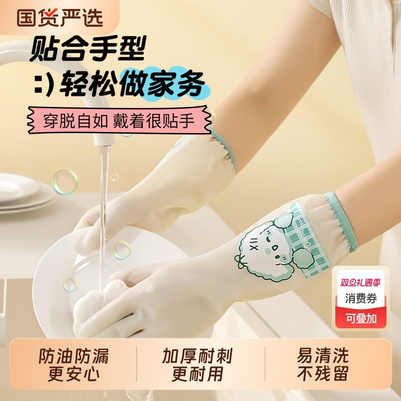 丁腈手套一体绒家务洗碗厨房耐用型加厚加绒洗衣服防水刷锅碗冬天