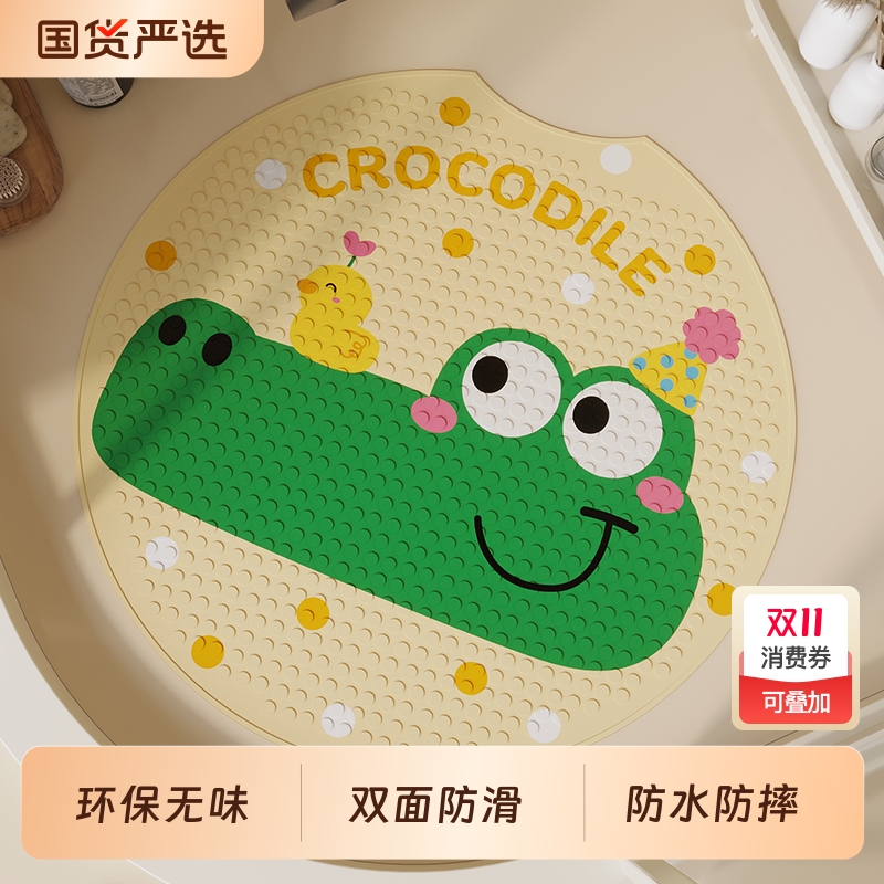 圆形卡通浴室防滑垫淋浴厕所儿童洗澡专用防摔吸盘脚垫卫生间地垫