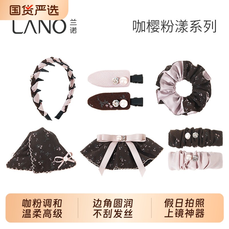 兰诺印花编织发箍头饰带齿女款高级感洋气时尚2026新款高颅顶头箍