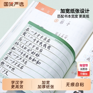 猫太子小学生自粘便利贴生字预习贴语文一二三年级通用上册下册组词生字表卡片贴可撕书签标记贴便签本可粘