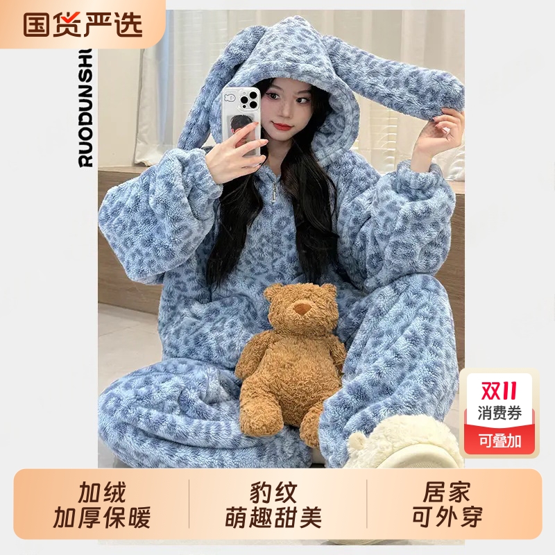 2025新款豹纹睡衣冬季女款珊瑚绒加厚加绒长袖卡通大码连帽家居服