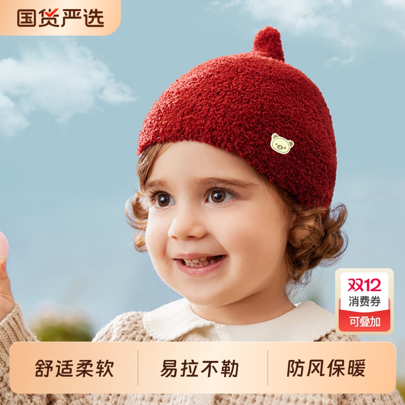 婴儿帽子秋冬季女宝宝红色新生儿可爱洋气护耳加绒针织帽儿童防风