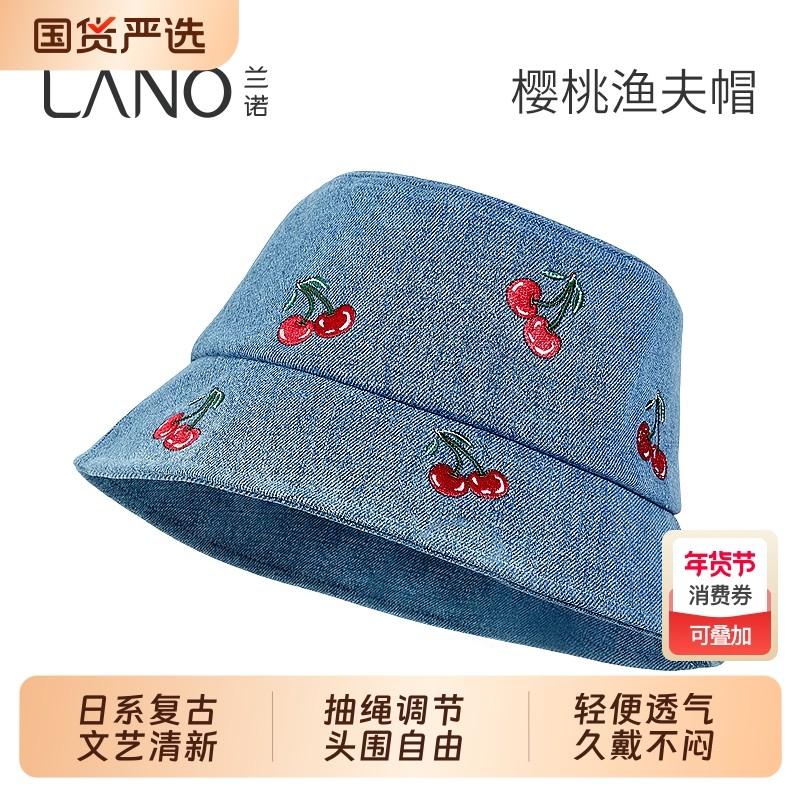 兰诺刺绣牛仔渔夫帽女2025秋季新款大头围显脸小盆帽帽子可折叠,服饰配件/皮带/帽子/围巾,帽子,淘宝优惠券,粉丝福利购,淘宝优惠卷