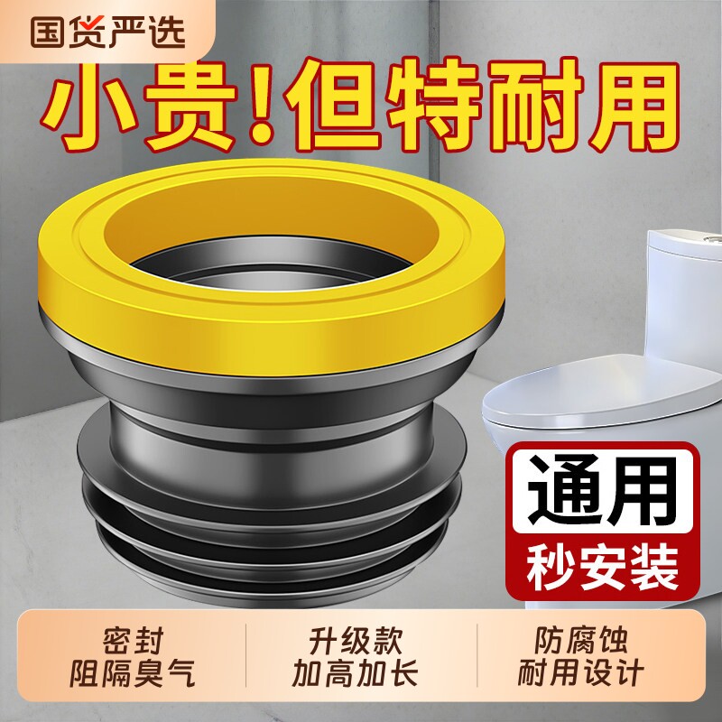 马桶法兰密封圈防臭防漏通用加厚胶垫圈下水坐便器配件法兰圈底部图片