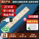 本博热敷袋理疗袋盐袋海盐热敷包艾草腰部肩颈颈椎腰带电加热粗盐