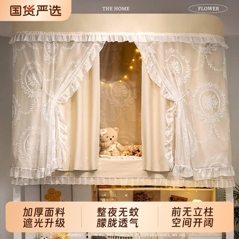 【双面可用】法式u型床帘